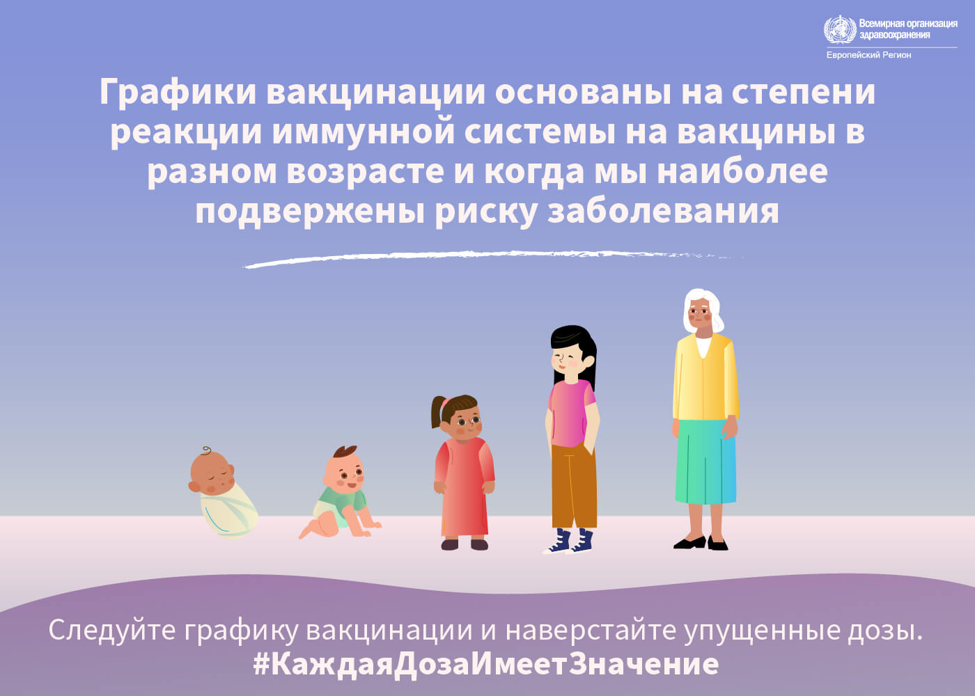 VK Social media RU VK-